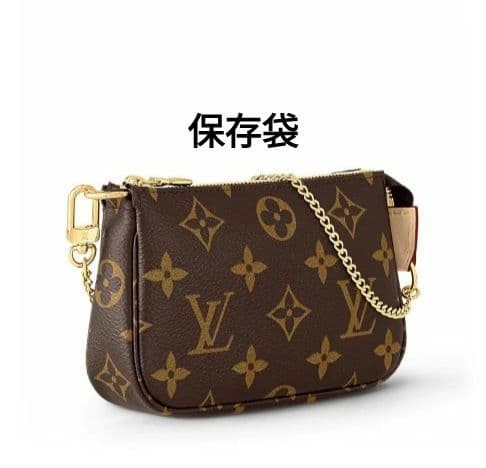 Louis vuitton pochette - vuitton,